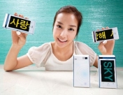 Sky IM-U460K Sky IM-U460K
