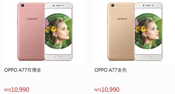 Oppo A77 - ceny obu kolorów na Tajwanie Oppo A77 - ceny obu kolorów na Tajwanie