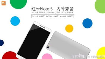 Domniemana prezentacja Redmi Note 5