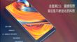 Fragmenty prezentacji Xiaomi Mi MIX 2 i Xiaomi Mi MIX 2 Special Edition