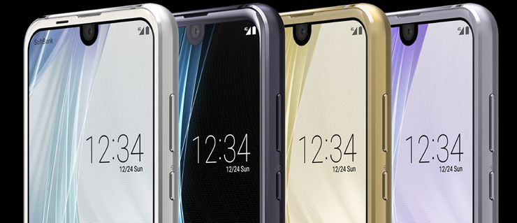 Sharp Aquos R Compact