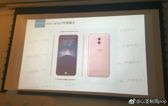Slajdy z prezentacji Vivo Xplay7