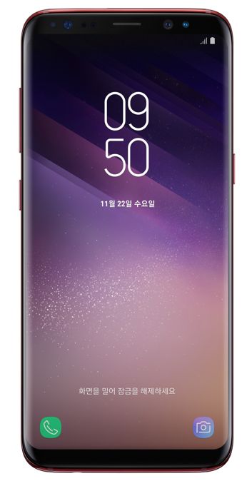 Samsung Galaxy S8 Burgundy Red