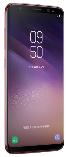 Samsung Galaxy S8 Burgundy Red