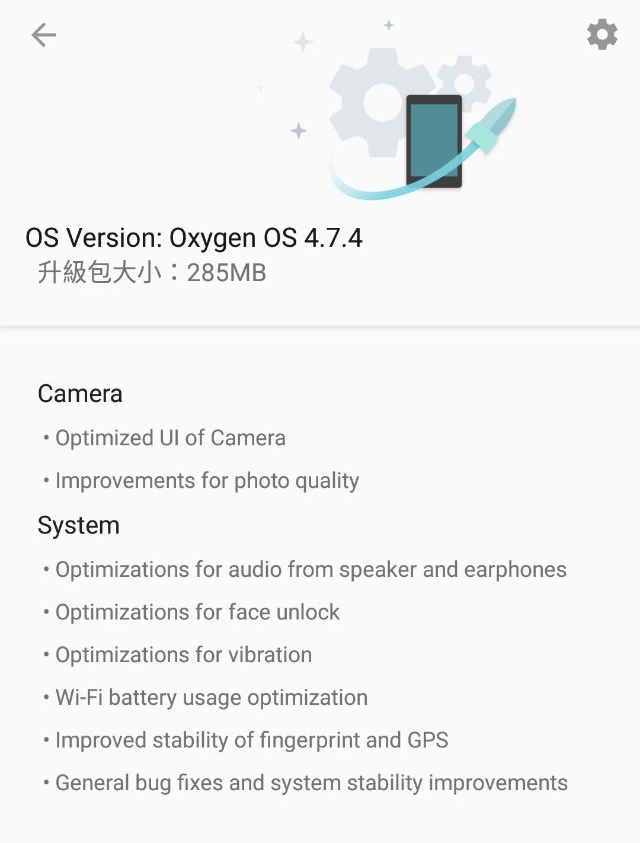 OxygenOS 4.7.4 dla OnePlus 5T