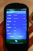 Lenovo LePhone Lenovo LePhone