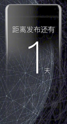 Porównanie grafiki z TENAA i Suning z widocznymi zarysami ekranu Porównanie grafiki z TENAA i Suning z widocznymi zarysami ekranu