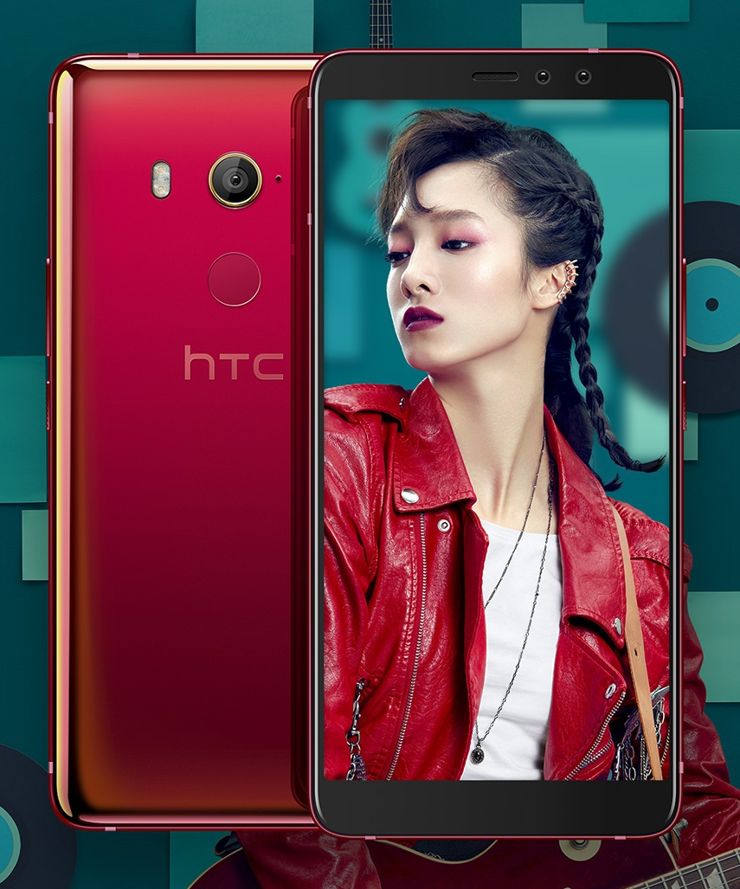 HTC U11 EYEs