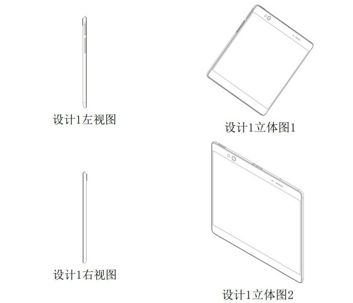 Projekty składanego smartfona Oppo