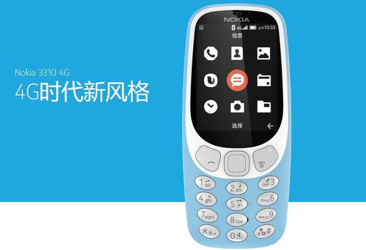 Chińska premiera Nokii 3310 4G Chińska premiera Nokii 3310 4G