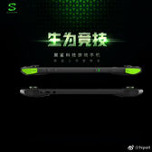 Czy ta naprawdę będzie wyglądał model Xiaomi Blackshark? Czy ta naprawdę będzie wyglądał model Xiaomi Blackshark?