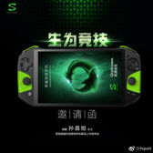 Czy ta naprawdę będzie wyglądał model Xiaomi Blackshark? Czy ta naprawdę będzie wyglądał model Xiaomi Blackshark?