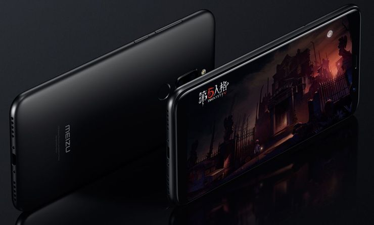Meizu M6T