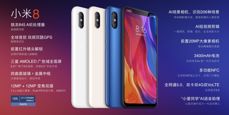 Xiaomi Mi 8 Xiaomi Mi 8