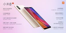 Xiaomi Mi 8 SE Xiaomi Mi 8 SE
