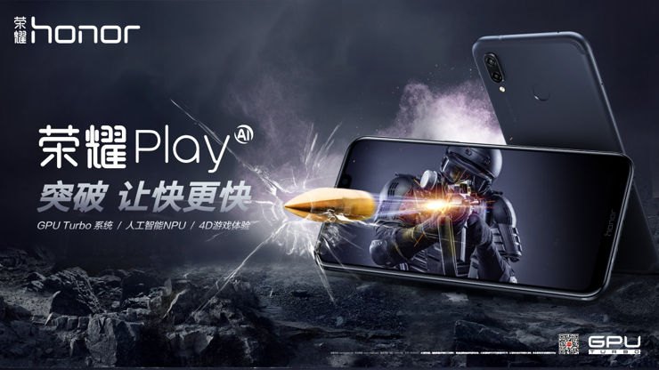 Honor Play z GPU Turbo