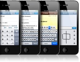 Apple iPhone 4