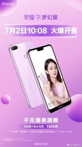 Materiały promocyjne dotyczące nowych kolorów modelu Honor 9i i Honor Play Materiały promocyjne dotyczące nowych kolorów modelu Honor 9i i Honor Play