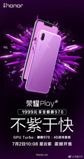 Materiały promocyjne dotyczące nowych kolorów modelu Honor 9i i Honor Play Materiały promocyjne dotyczące nowych kolorów modelu Honor 9i i Honor Play