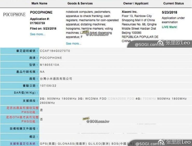 POCOPHONE w FCC POCOPHONE w FCC
