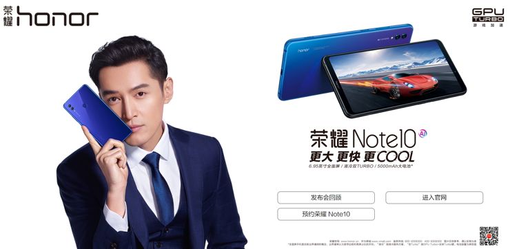 Honor Note 10