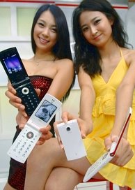 LG SV400 Hotline LG SV400 Hotline