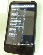 HTC Desire HD