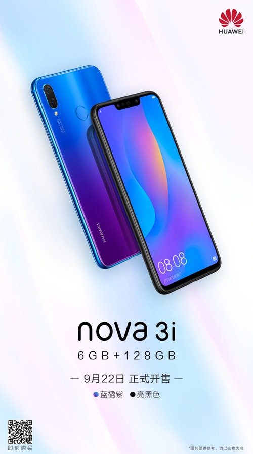 Huawei Nova 3i z większą pamięcią
