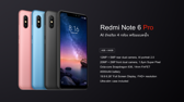 Xiaomi Redmi Note 6 Pro