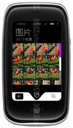 Galeria zdjęć telefonu ! Unikalne Ouidoo Gaian