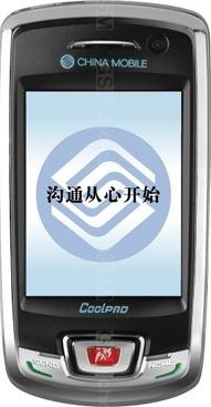 Coolpad 8260 Coolpad 8260