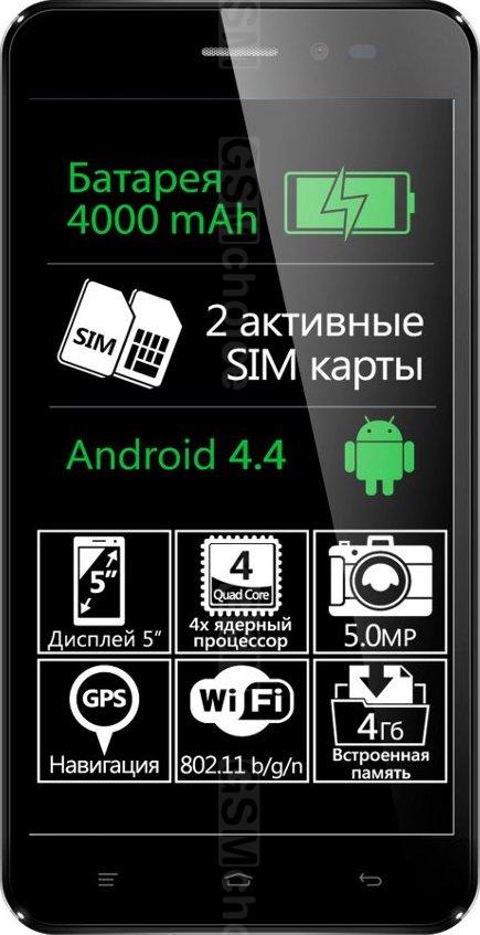 Explay Pulsar Explay Pulsar