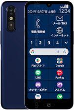 Galeria zdjęć telefonu FCNT Rakuraku A401FC