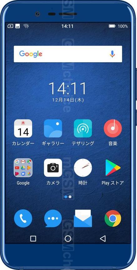 Freetel Rei 2 Dual Freetel Rei 2 Dual