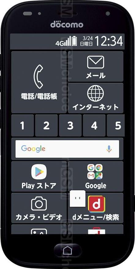 Fujitsu F-01L