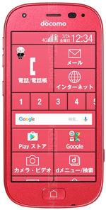 Galeria zdjęć telefonu Fujitsu F-04J