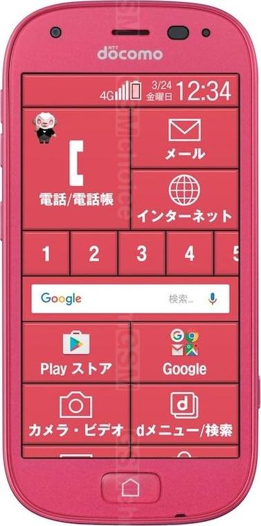 Fujitsu F-04J