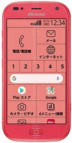 Galeria zdjęć telefonu Fujitsu F-42A
