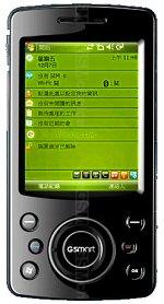Galeria zdjęć telefonu Gigabyte GSmart MW998