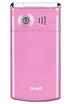 GNet G614