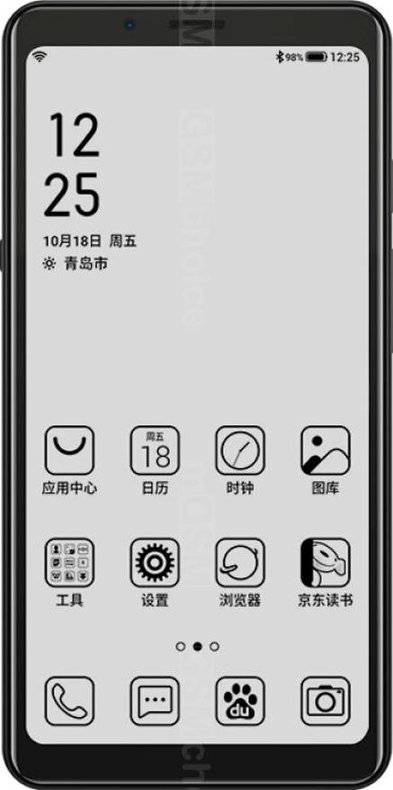 Hisense A5
