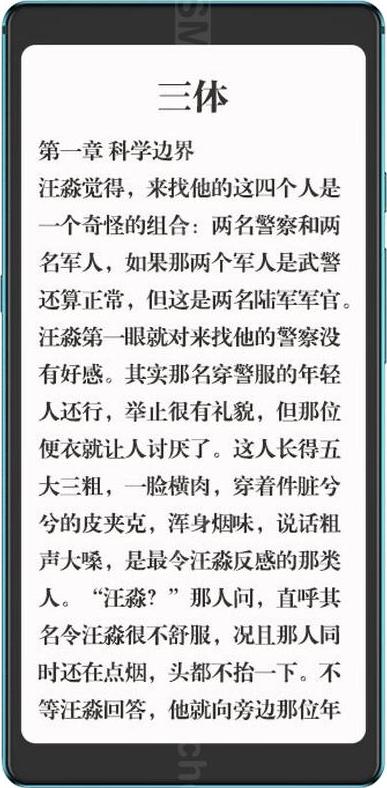 Hisense Touch Lite Hisense Touch Lite
