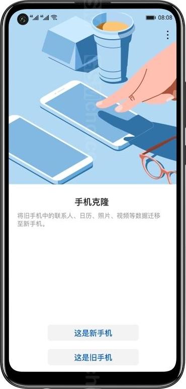 Huawei Enjoy 10 Huawei Enjoy 10