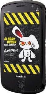 Galeria zdjęć telefonu i-mobile S501T