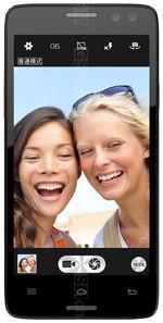 Galeria zdjęć telefonu InFocus M550 3D