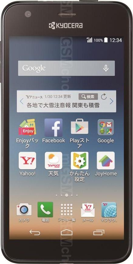 Kyocera Digno C Kyocera Digno C