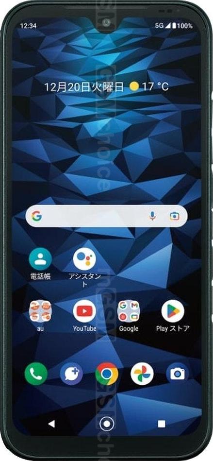 Kyocera Digno SX3 Kyocera Digno SX3