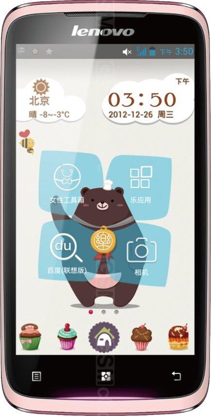Lenovo A356 Lenovo A356