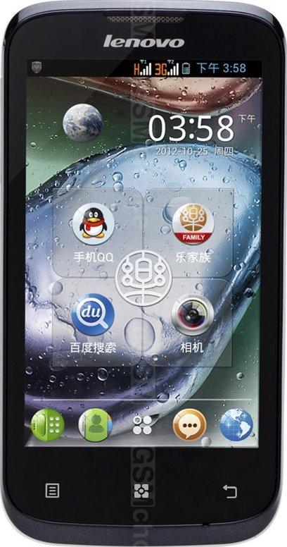 Lenovo A530