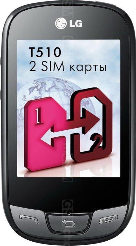 LG T510